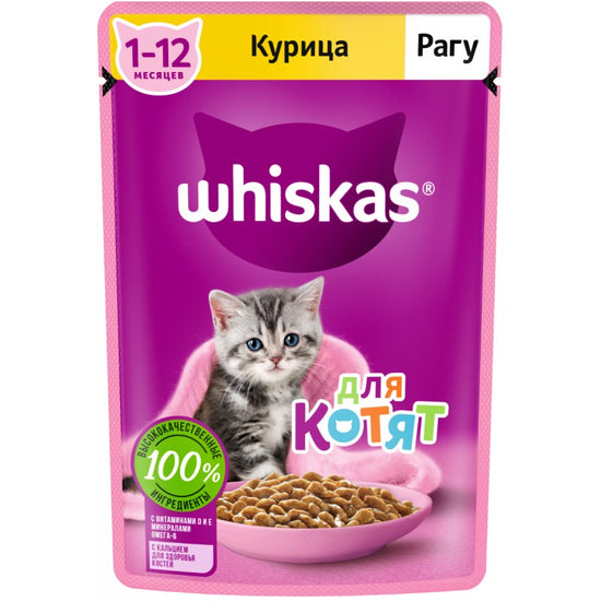 WHİSKAS PİŞİK YEMİ 75 GR RAQU TOYUQLU