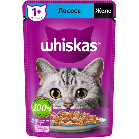 WHISKAS SALMON CIJ 75GR