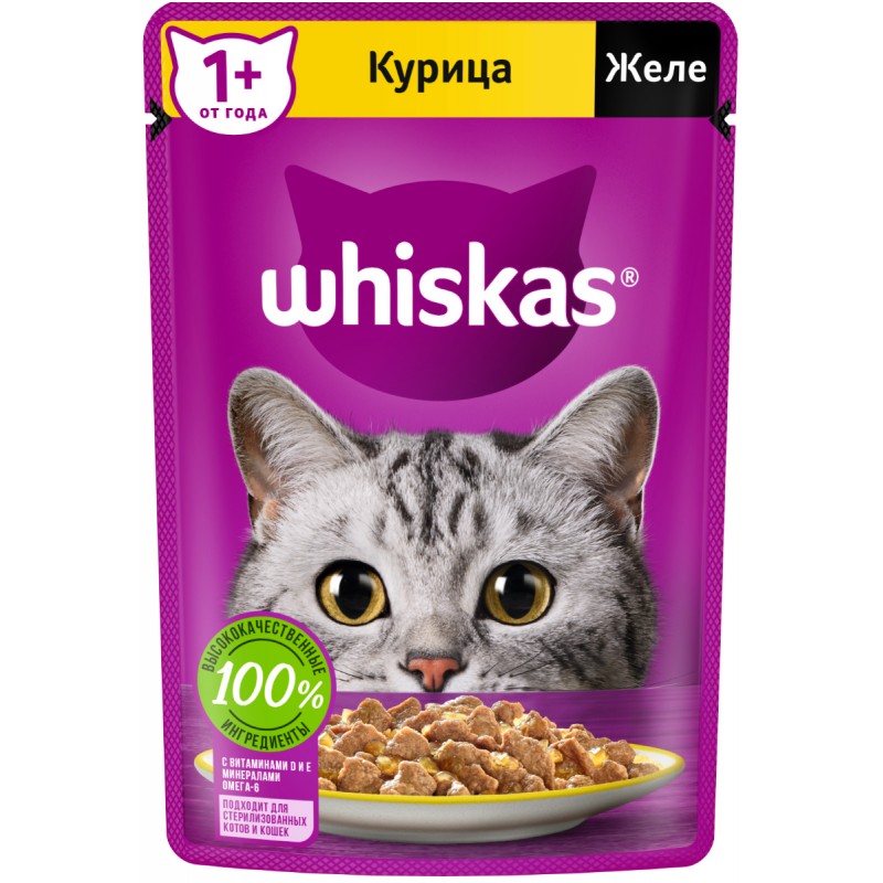 WHISKAS CHICKEN CIJ 75GR