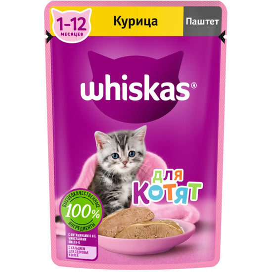 WHISKAS KIT CHICKEN PATE 75GR