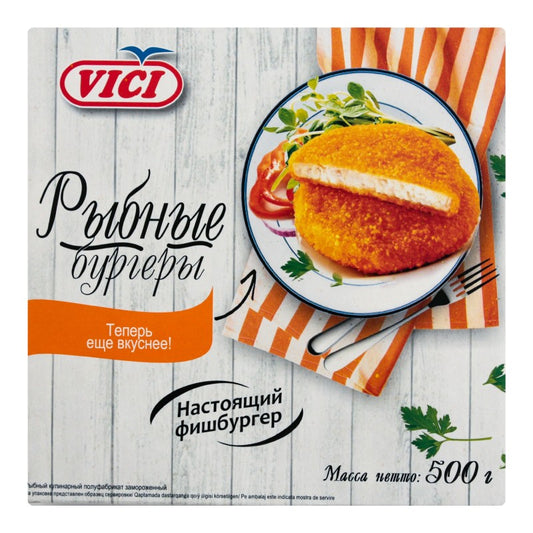VİCİ BALIQ BURGERİ 500 QR