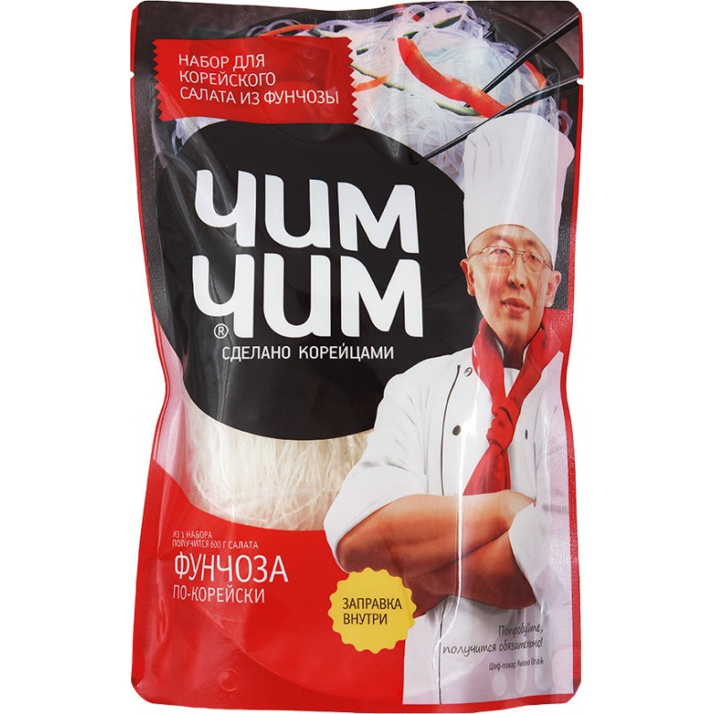 CIM-CIM FUNCOZA SALAT 160 GR