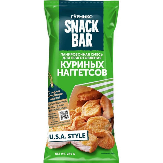 QURMIKS SNACK BAR SUXARI U.S.A.STYLE 240