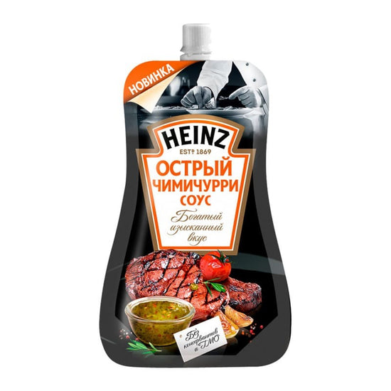 HEINZ STEYK UCUN SITUSLU SOUS 230 GR PKT