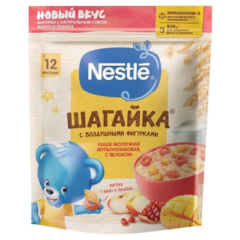 NESTLE SAGAYKA ALMALI 190 QR