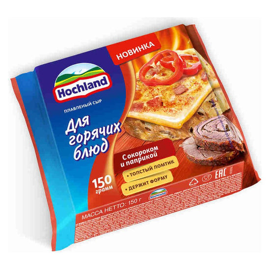 HOCHLAND PEN BİBƏR VETÇİNA 150 GR