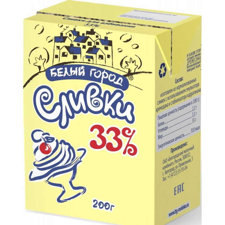 BERIY QOROD QAYMAQ 200 ML 33 %