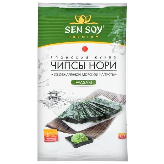 SENSOY CIPSI NORI  4,5 GR VASABI