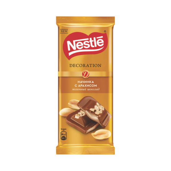 NESTLE SOKOLAD DECORATION 80 GR ARAXISLI