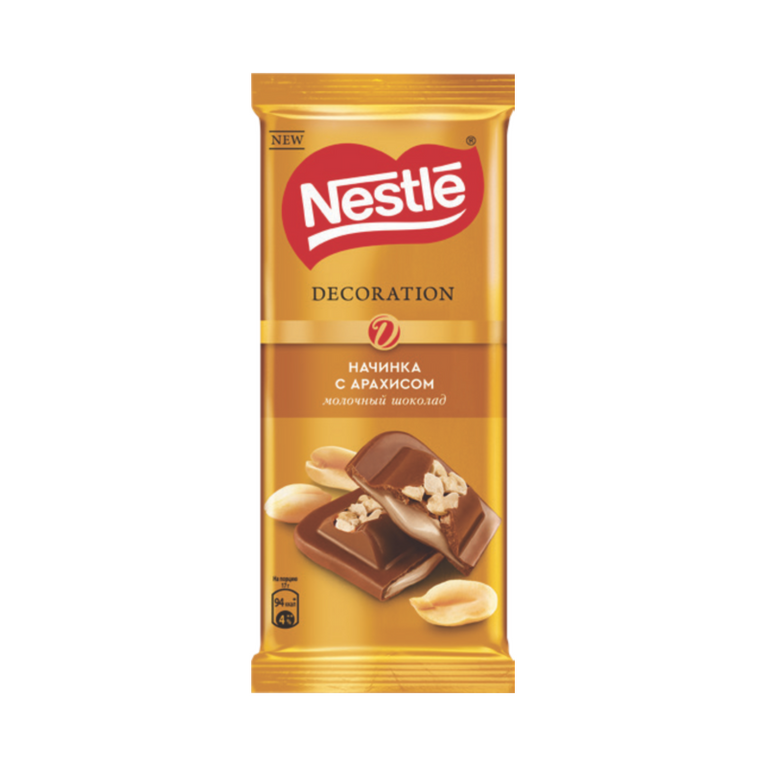 NESTLE SOKOLAD DECORATION 80 GR ARAXISLI