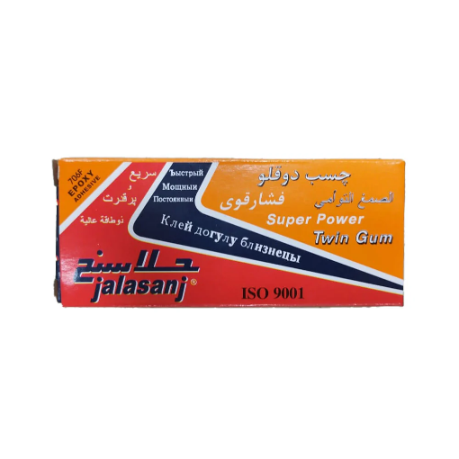 EPOXY İRAN KLEYİ CÜT 706 F şəkli