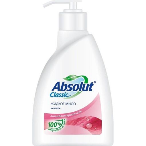 ABSOLUT MAYE SABUN 250 ML 2Sİ 1NDƏ şəkli