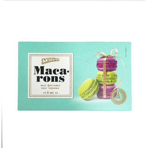 AKULCEV MACARON 96 Q QUTU PÜSTƏ QARAGİLƏ şəkli