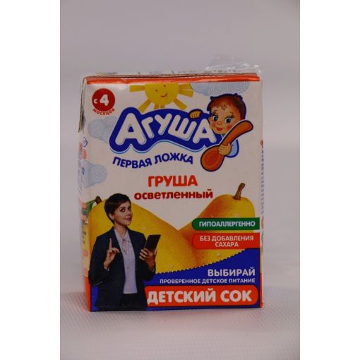 AQUSA M.ŞİRƏSİ 200 ML ARMUDLU şəkli