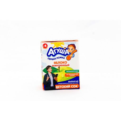 AQUSA M.ŞİRƏSİ 200 ML ŞƏFFAF ALMA şəkli