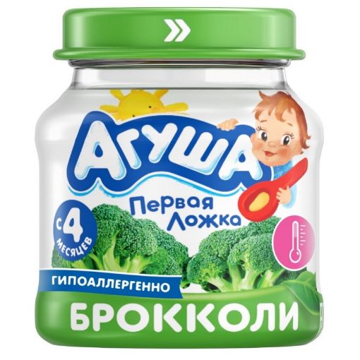AQUSA PÜRE 80 Q BROKKOLİ şəkli