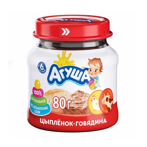 AQUSA PÜRE 80 Q TOYUQLU MAL ƏTLİ şəkli