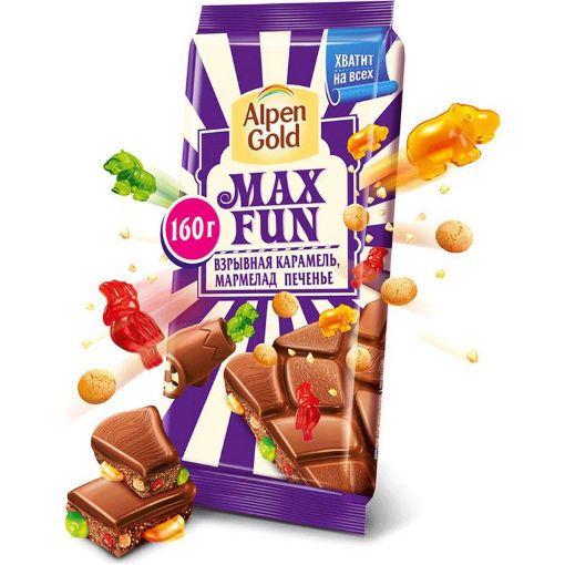 ALPENGOLD MAX FUN 130 Q MARMELAD PEÇENYE şəkli