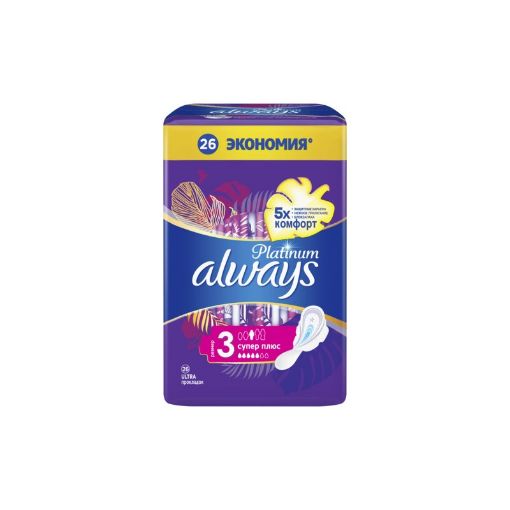 ALWAYS PLATINUM QADIN BEZİ 26 Lİ SUPER şəkli