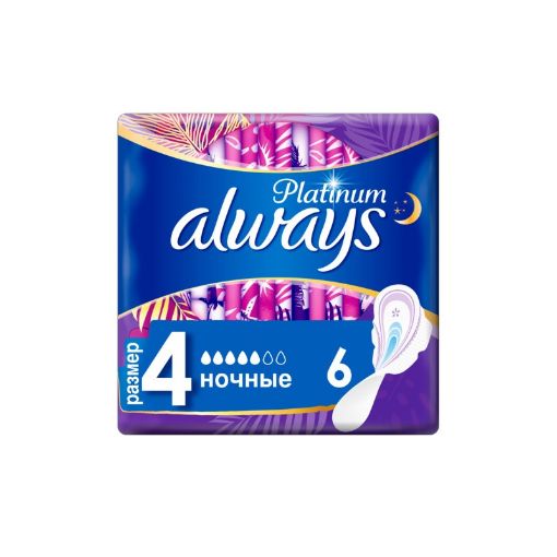 ALWAYS PLATİNUM QADIN BEZİ 6 LI GECƏ şəkli