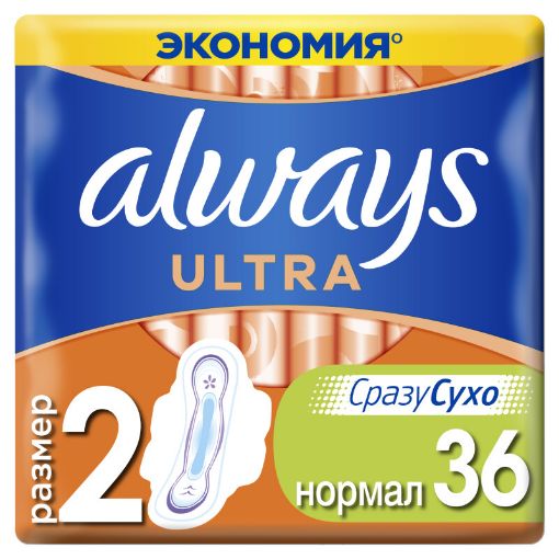 ALWAYS ULTRA QADIN BEZİ 36 LI NORMAL şəkli