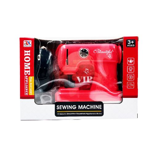AMD OYUNCAQ TİKİŞ MAŞINI 23 SM YC59-04 şəkli