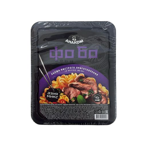 ANAKOM ƏRIŞTƏ ASIYA MIX 90 Q FOBO QABDA şəkli