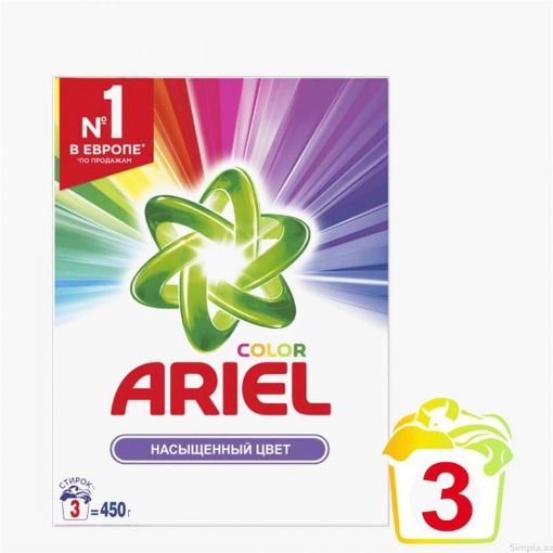 ARİEL YUYUCU TOZ 450 Q RƏNGLİ QUTU şəkli