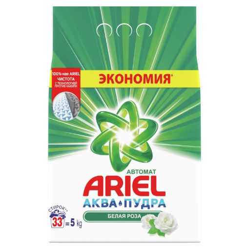ARIEL YUYUCU TOZ 5 KQ AĞ QIZILGÜL şəkli