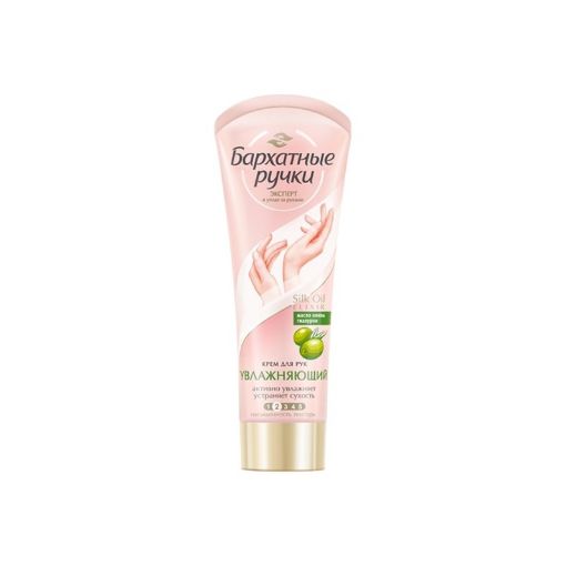 BARXATNİE RUCKİ ƏL KREMİ 80 ML NEMLENDIR şəkli