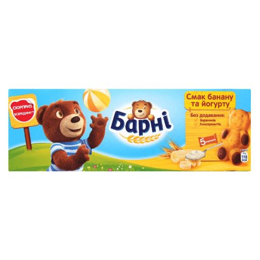 BARNİ BİSKVİT 150 Q BANANLI şəkli