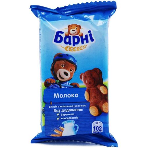 BARNİ BİSKVİT 30 Q SÜDLÜ şəkli