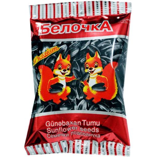 BELOÇKA GÜNƏBAXAN TUMU QARA 70 Q şəkli