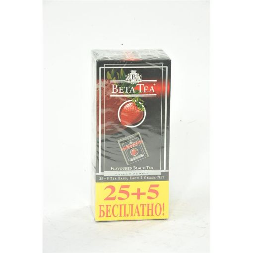 BETA ÇAY 50 Q 25 TB ÇİYƏLƏKLİ ZƏRFLİ şəkli