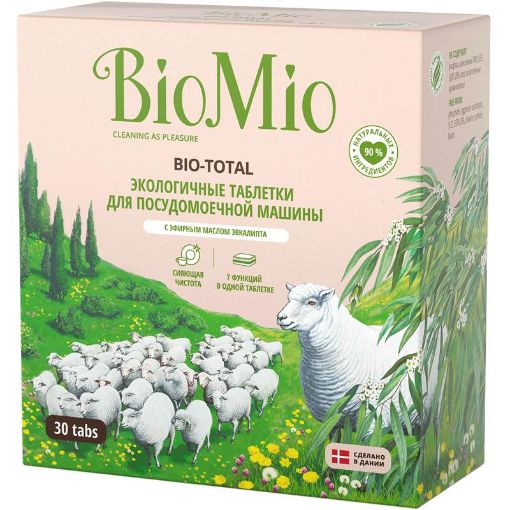 BIO MIO QABYUYAN MAŞIN TABLETI 30 LU şəkli
