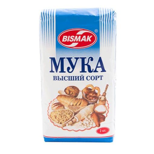 BISMAK UN 2 KQ şəkli
