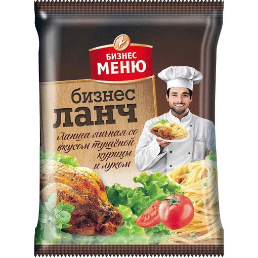 BİZNES MENU ƏRİŞTƏ 45 Q SOĞANLI TOYUQ ƏT şəkli