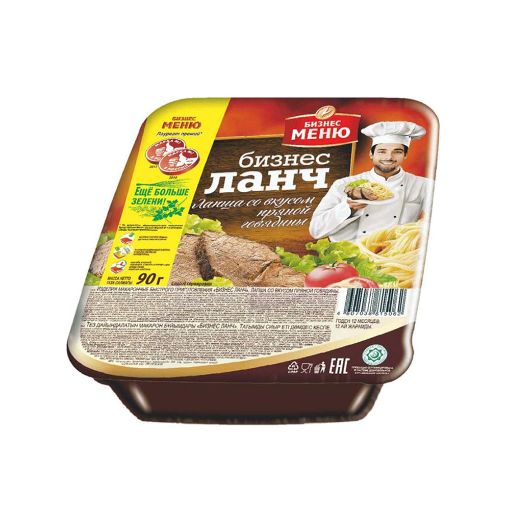 BİZNES MENU ƏRİŞTƏ 90 Q MAL ƏTLİ şəkli