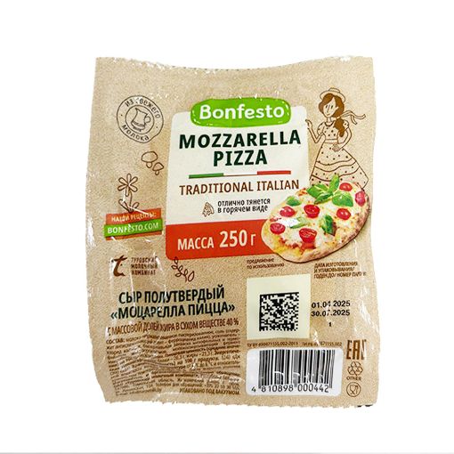 BONFESTO MOZZARELLA PENDİR 250 Q PİZZA şəkli