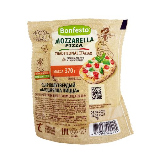 BONFESTO MOZZARELLA PENDİR 370 Q PİZZA şəkli