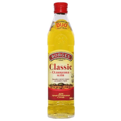 BORGES ZEYTUN YAĞI 500 ML SARI şəkli