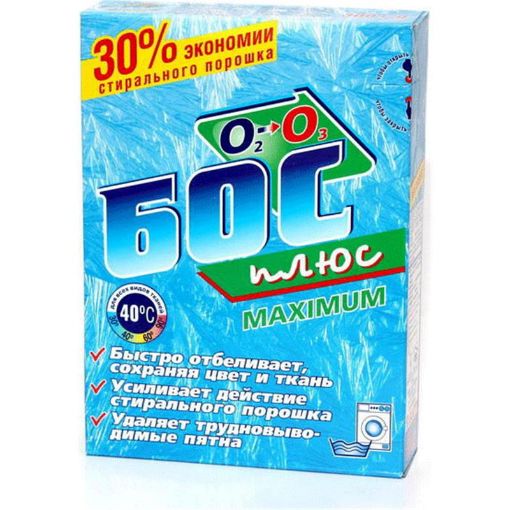 BOS PERSOL 300 Q şəkli