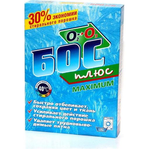 BOS PERSOL 600 Q şəkli