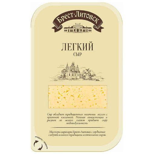 BREST LİTOVSK PENDİR 150 Q YÜNGÜL 35% şəkli