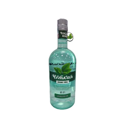 CETKAYA ARAQ 700 ML şəkli