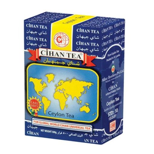 CIHAN ÇAY 225 Q SARI şəkli