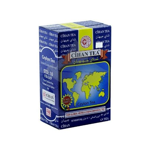 CIHAN ÇAY 500 Q SARI şəkli
