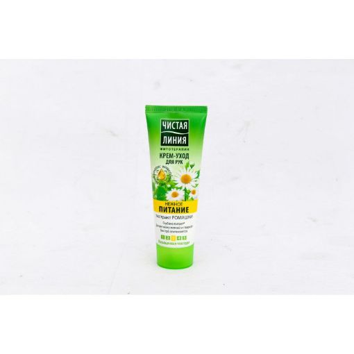 CİSTAYA LİNİYA ƏL KREMİ 75 ML ÇOBANYASTI şəkli