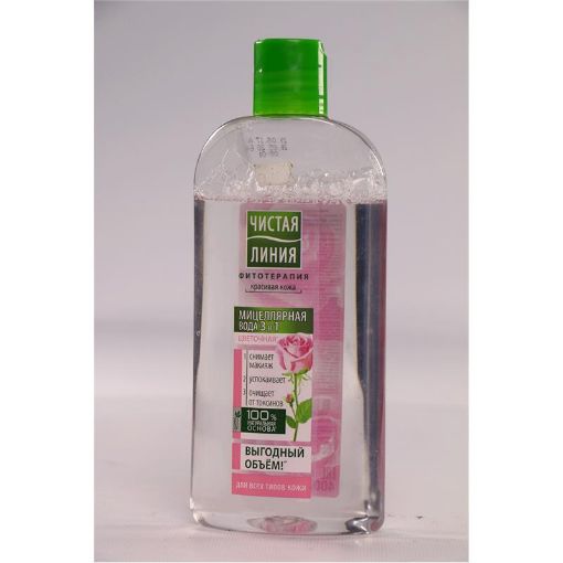 CİSTAYA LİNİYA MICELYAR SU 3X1 400 ML şəkli