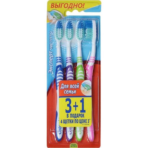 COLGATE DİŞ FIRÇASI CLEAN MINT 3+1 şəkli
